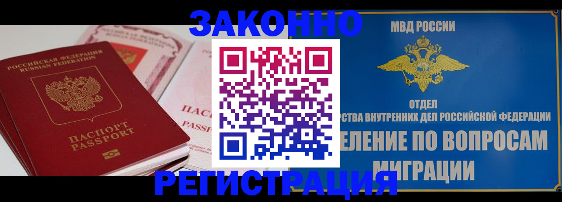 регистрация для школы в Удмуртии